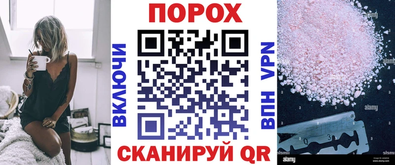 Амфетамин Розовый мориарти формула Мариинск