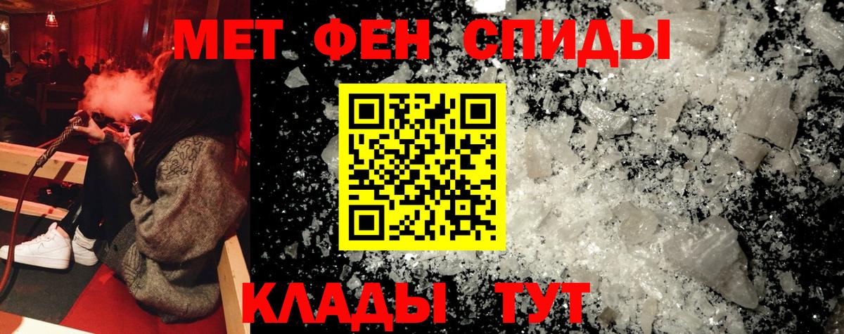 Мариинск  Амфетамин  площадка Telegram  Amphetamine 98%  Вход с VPN  Amphetamine 