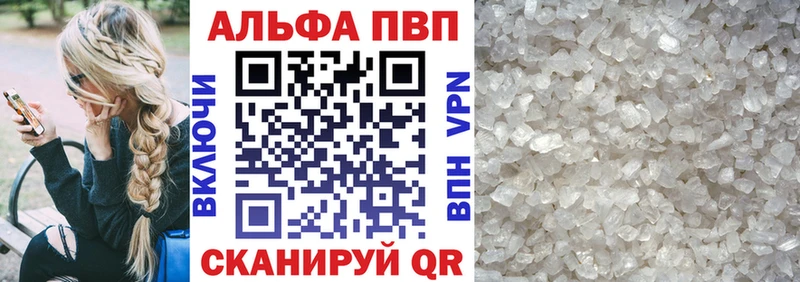 A PVP мука Мариинск