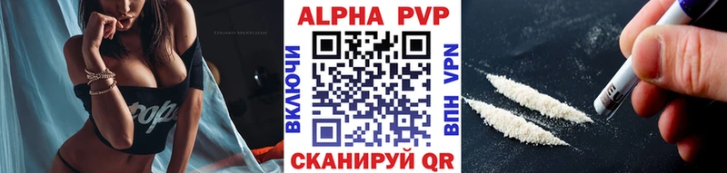 KRAKEN как войти  Мариинск  A-PVP VHQ 