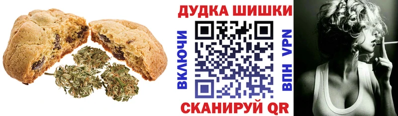 Еда ТГК конопля  Мариинск 