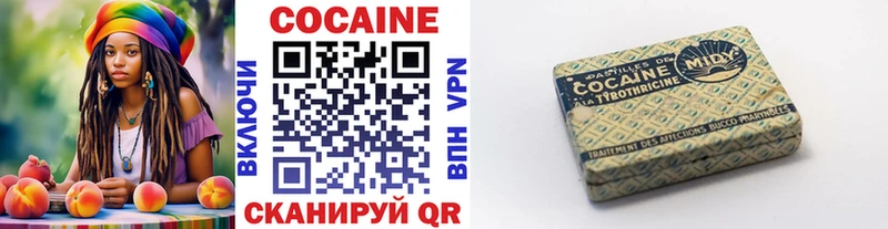 Cocaine Колумбийский  Мариинск 