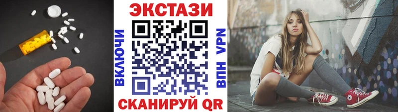купить закладку  Мариинск  Ecstasy бентли 