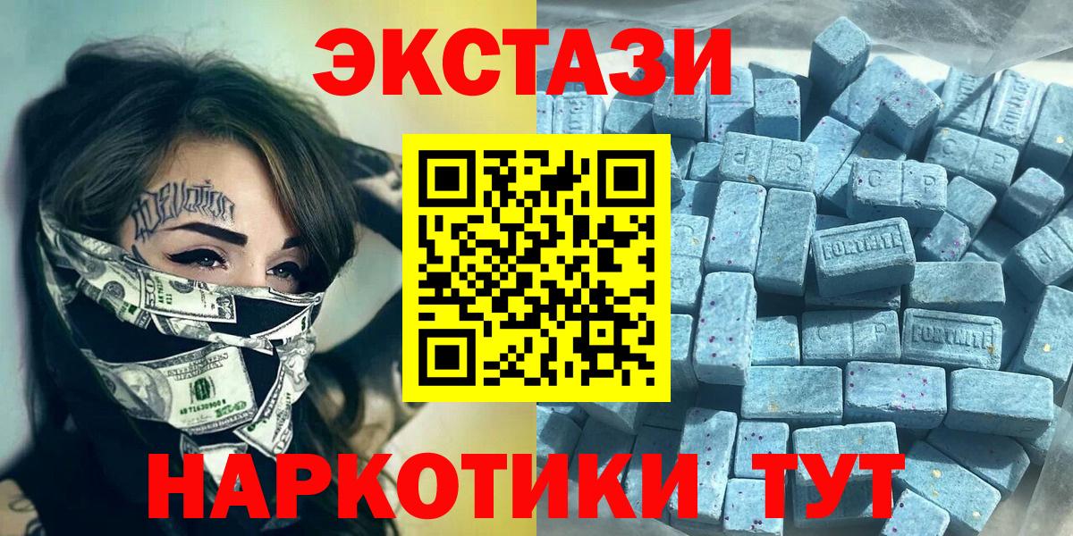 Ecstasy DUBAI Мариинск