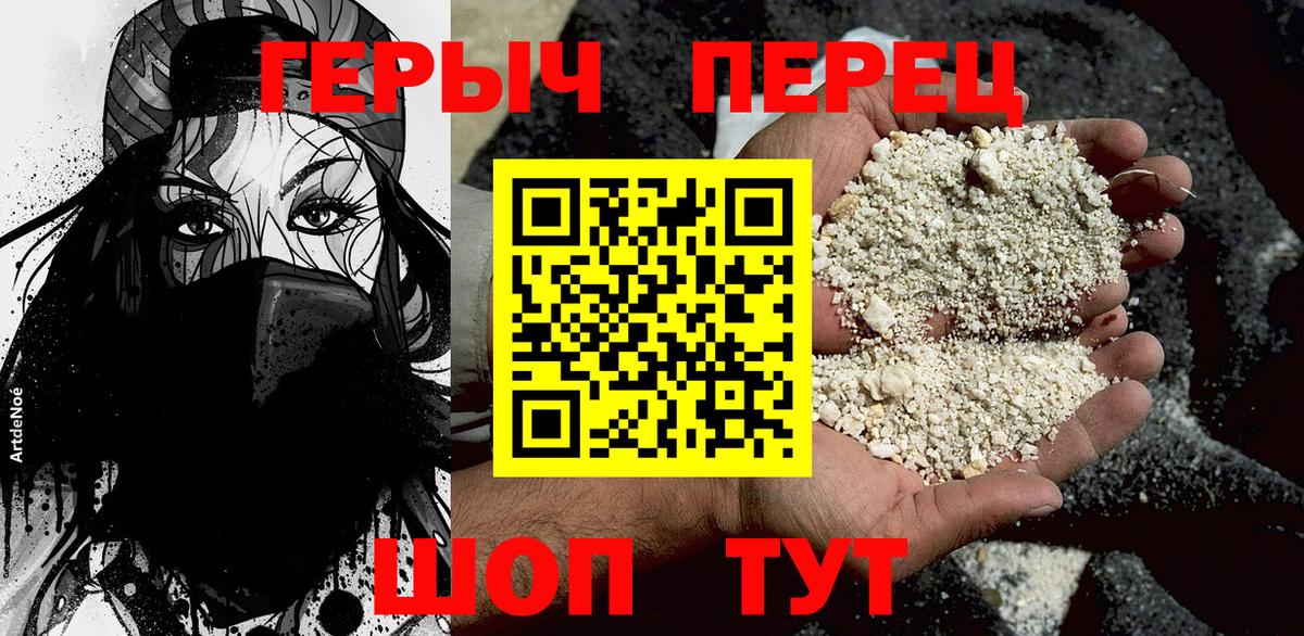 Мариинск  Героин Афган  Вход с VPN 