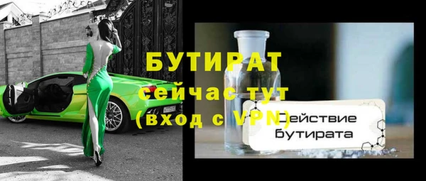 кристаллы Невьянск