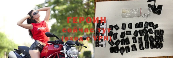 бутик Волосово