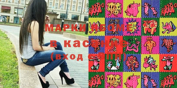бутик Волосово