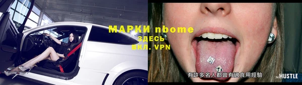 мяу мяу мука Володарск