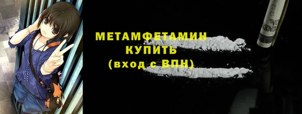 мяу мяу мука Володарск