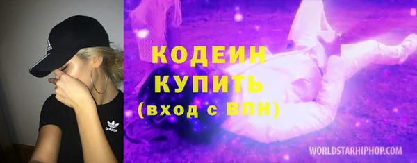 мяу мяу мука Володарск