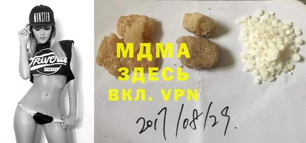 мяу мяу мука Володарск