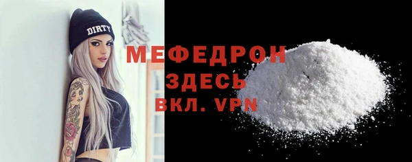 мяу мяу мука Володарск