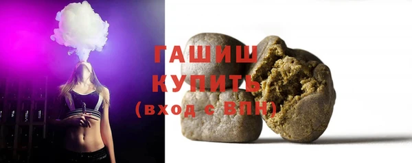 бутик Волосово