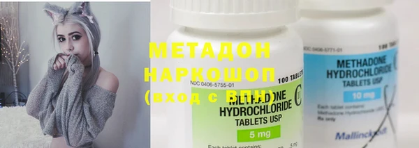 бутик Волосово