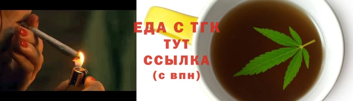 кристаллы Невельск