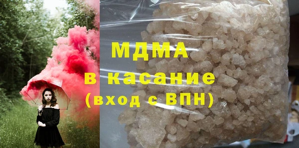 круглые Струнино