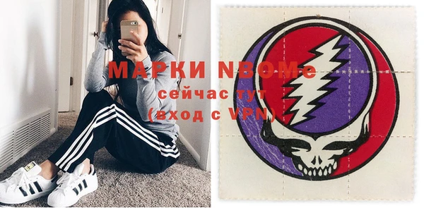 бутик Волосово