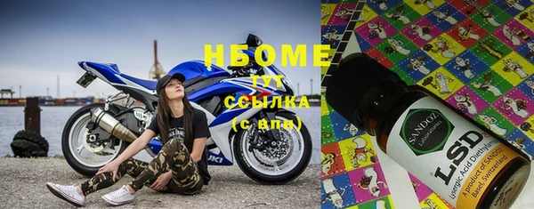 скорость Волоколамск