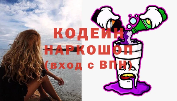бутик Волосово
