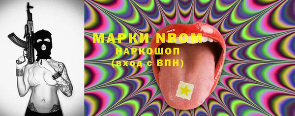 мяу мяу мука Володарск