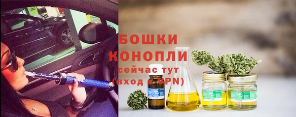 бутик Волосово