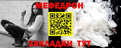 таблы Гусиноозёрск