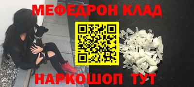 таблы Гусиноозёрск