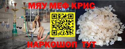 таблы Гусиноозёрск