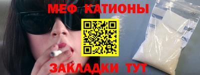 таблы Гусиноозёрск