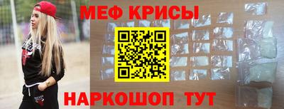 синтетический гашиш Гусь-Хрустальный