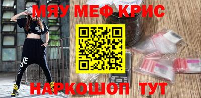 таблы Гусиноозёрск