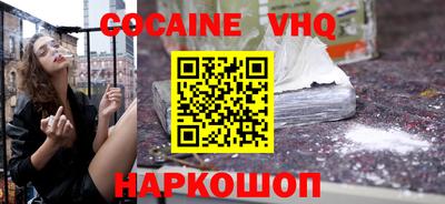 синтетический гашиш Гусь-Хрустальный