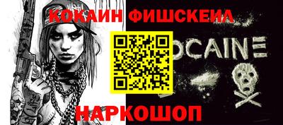 синтетический гашиш Гусь-Хрустальный