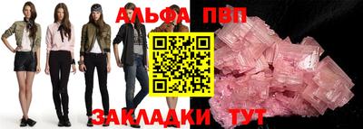синтетический гашиш Гусь-Хрустальный