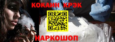 синтетический гашиш Гусь-Хрустальный