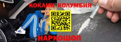 таблы Гусиноозёрск