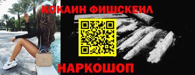 таблы Гусиноозёрск