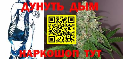 синтетический гашиш Гусь-Хрустальный