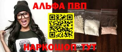 синтетический гашиш Гусь-Хрустальный