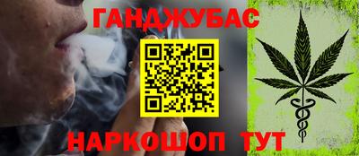 синтетический гашиш Гусь-Хрустальный
