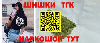 таблы Гусиноозёрск