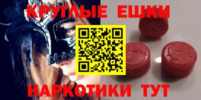синтетический гашиш Гусь-Хрустальный