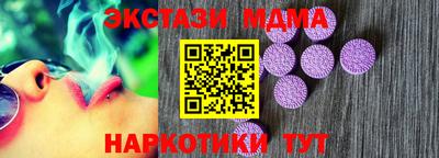 синтетический гашиш Гусь-Хрустальный