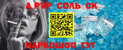 таблы Гусиноозёрск