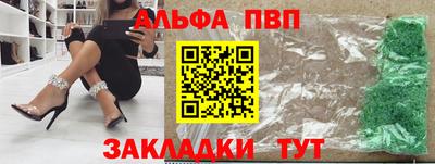 синтетический гашиш Гусь-Хрустальный