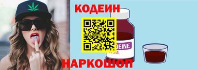 синтетический гашиш Гусь-Хрустальный