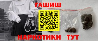таблы Гусиноозёрск
