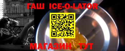 таблы Гусиноозёрск