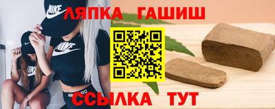 синтетический гашиш Гусь-Хрустальный